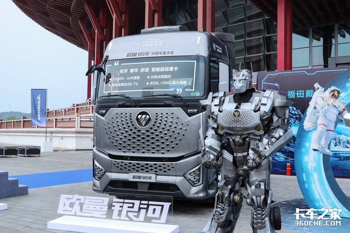 Big horsepower and black technology! Domestic flagship heavy truck inventory