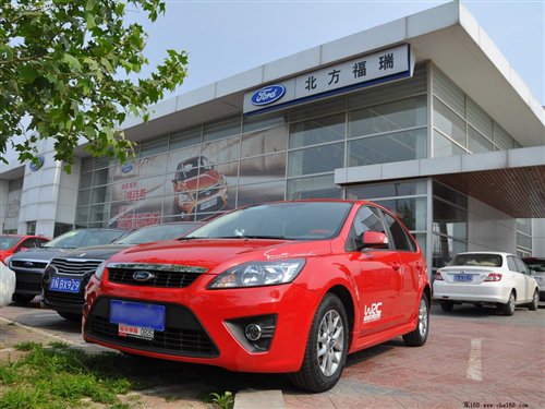 Home of the car