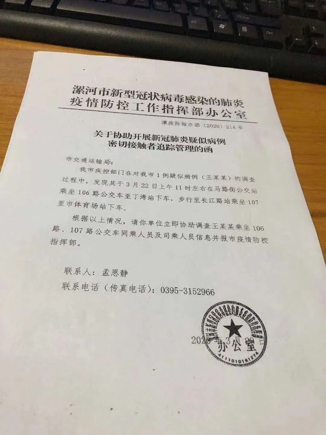 35251585523982143