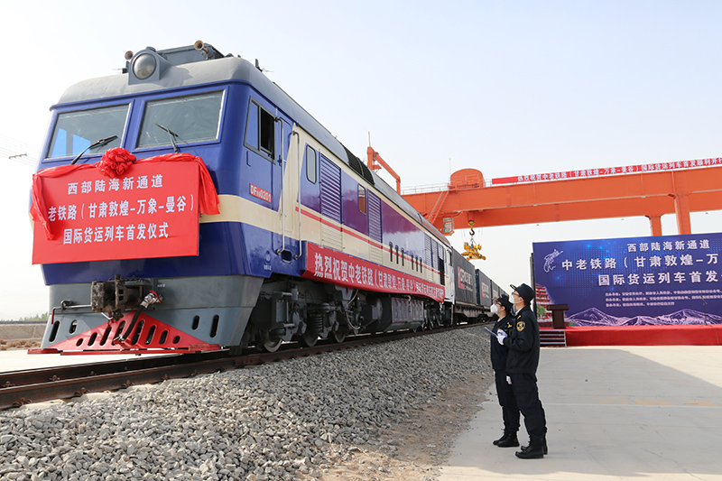 On April 21, 2022, the first western land and sea new passage China-Laos Railway (Dunhuang, Gansu &mdash; Vientiane &mdash; Bangkok) The international freight train departs from Dunhuang, Gansu. Photo courtesy of Lanzhou Customs
