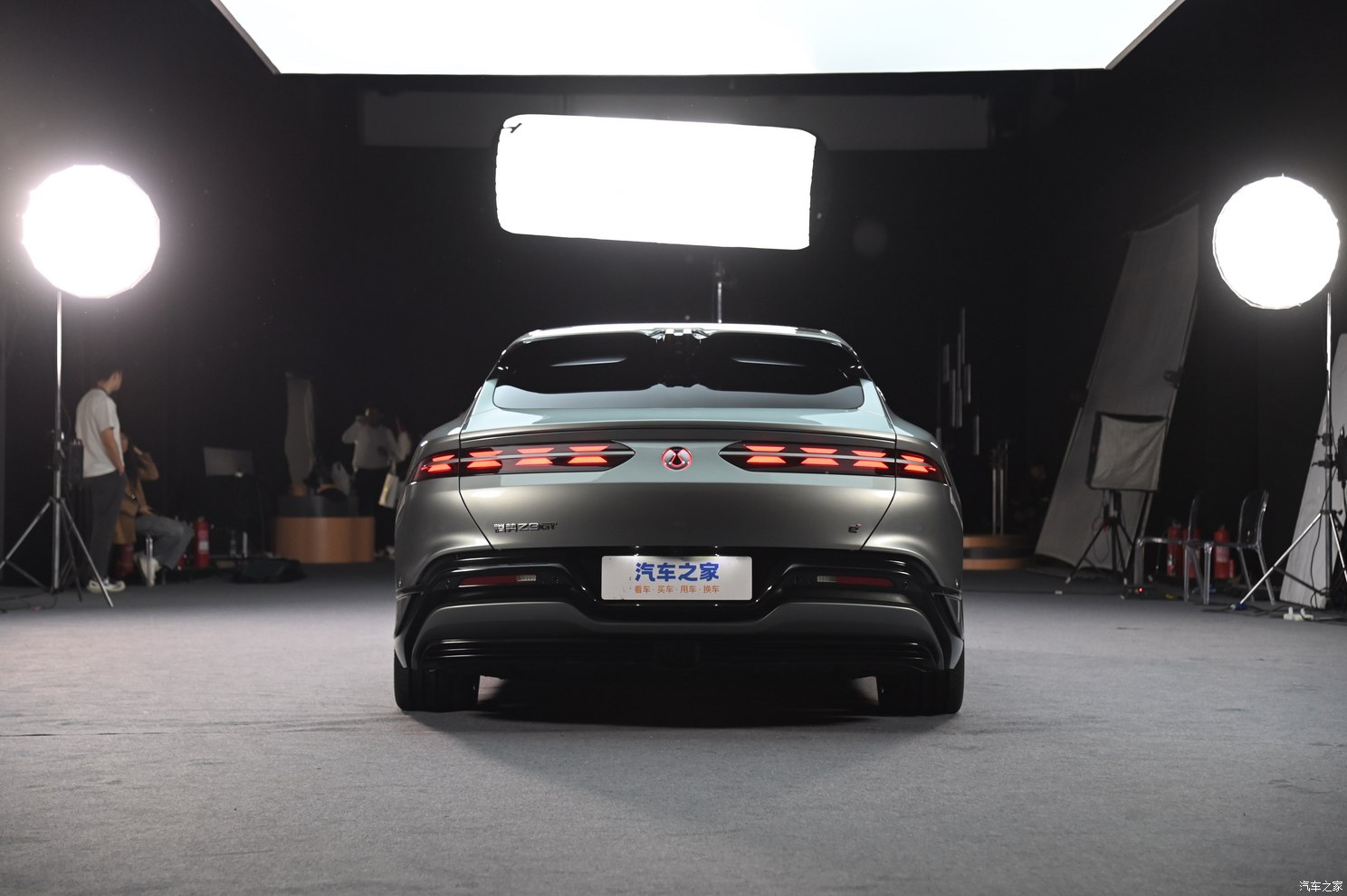 Autohome