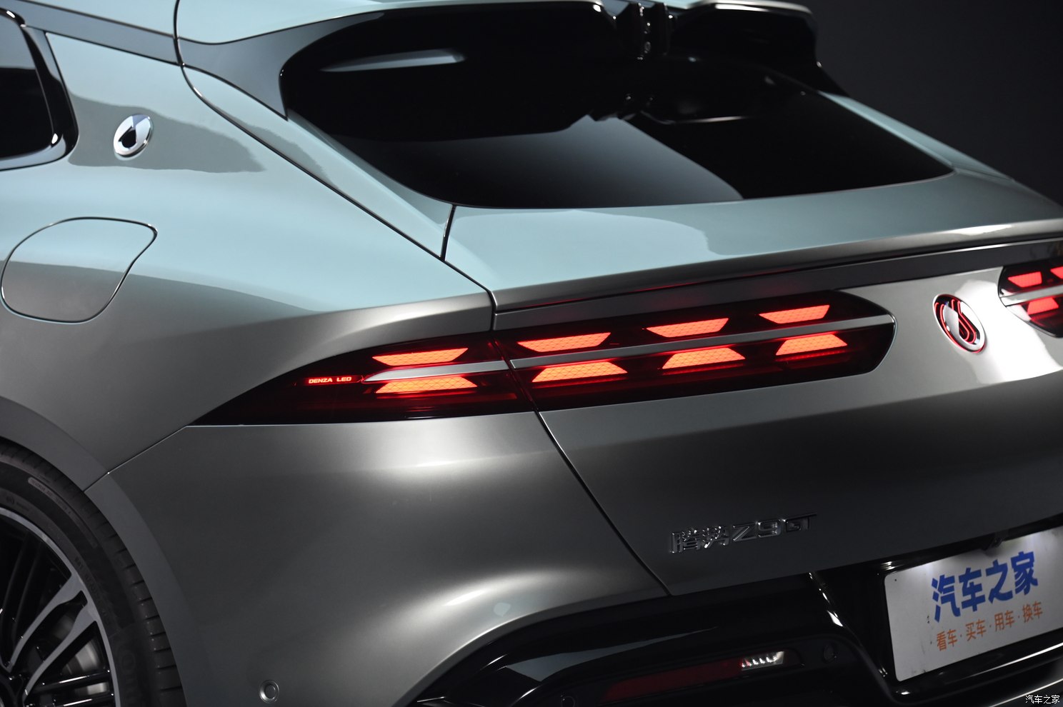 Autohome